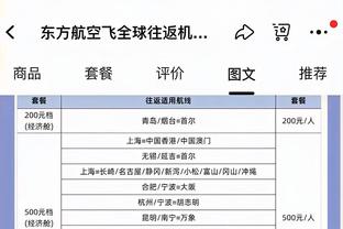 赛季两双榜：浓眉22次第2&仅少约基奇1次 字母哥和恩比德并列第4