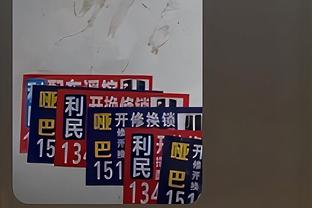 21年最差锋线？安东尼&霍伊伦均14场0球0助、拉师傅17场2球1助